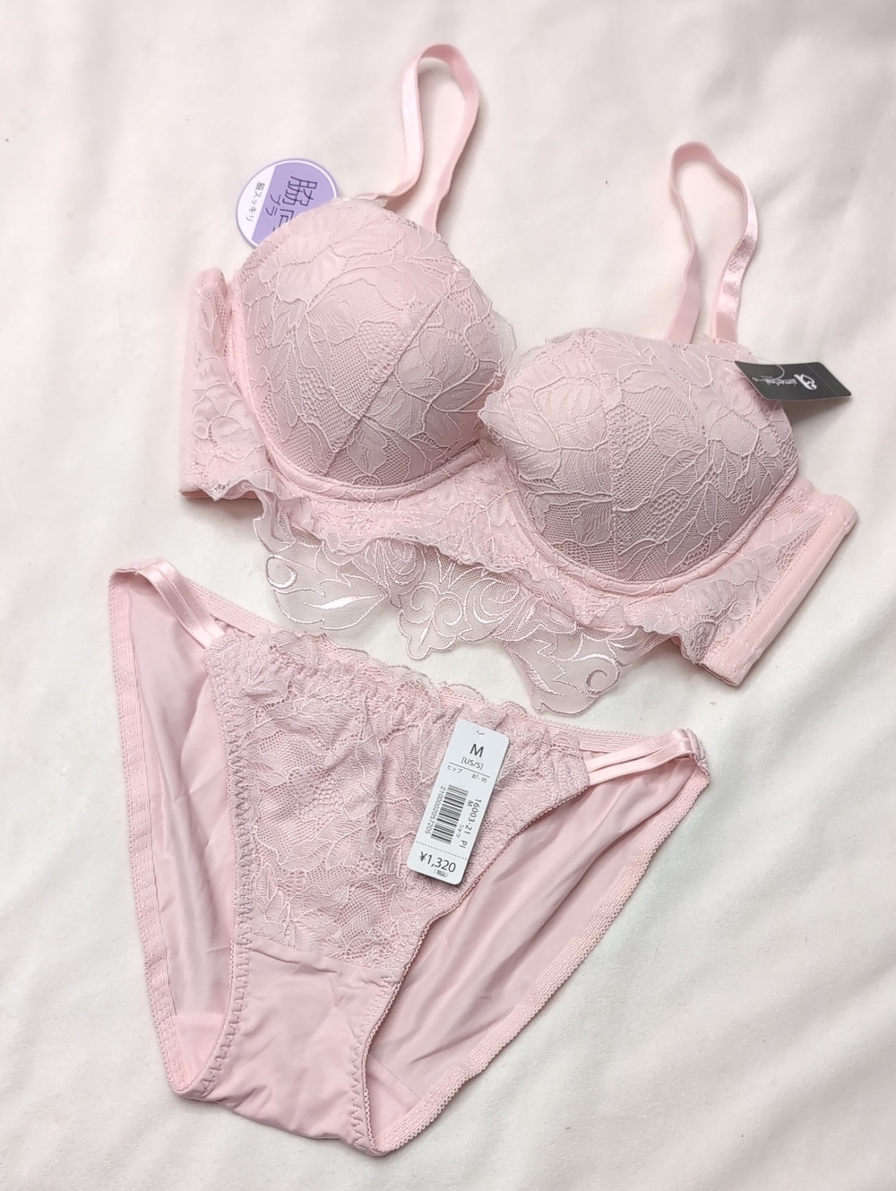 Aimerfeel Japanese Lace Push-Up Bra & Panty Set - Light Pink 32B C70